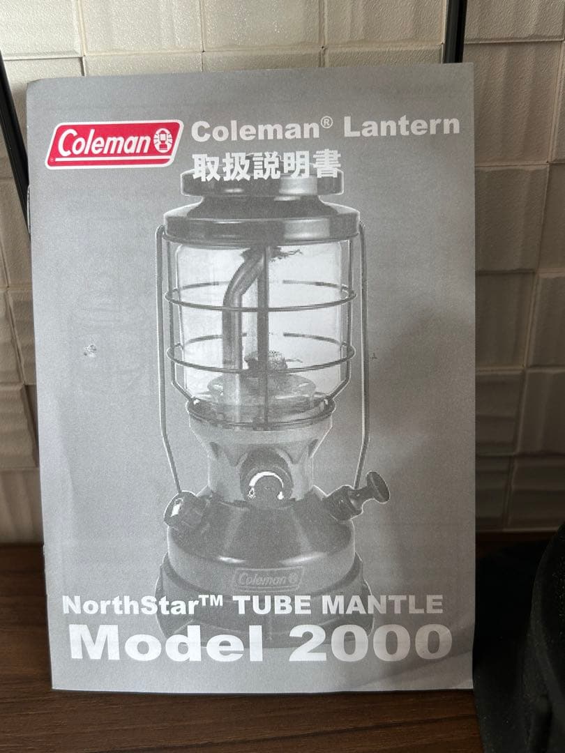 コールマン Coleman ノーススターチューブマントルランタン 未使用品