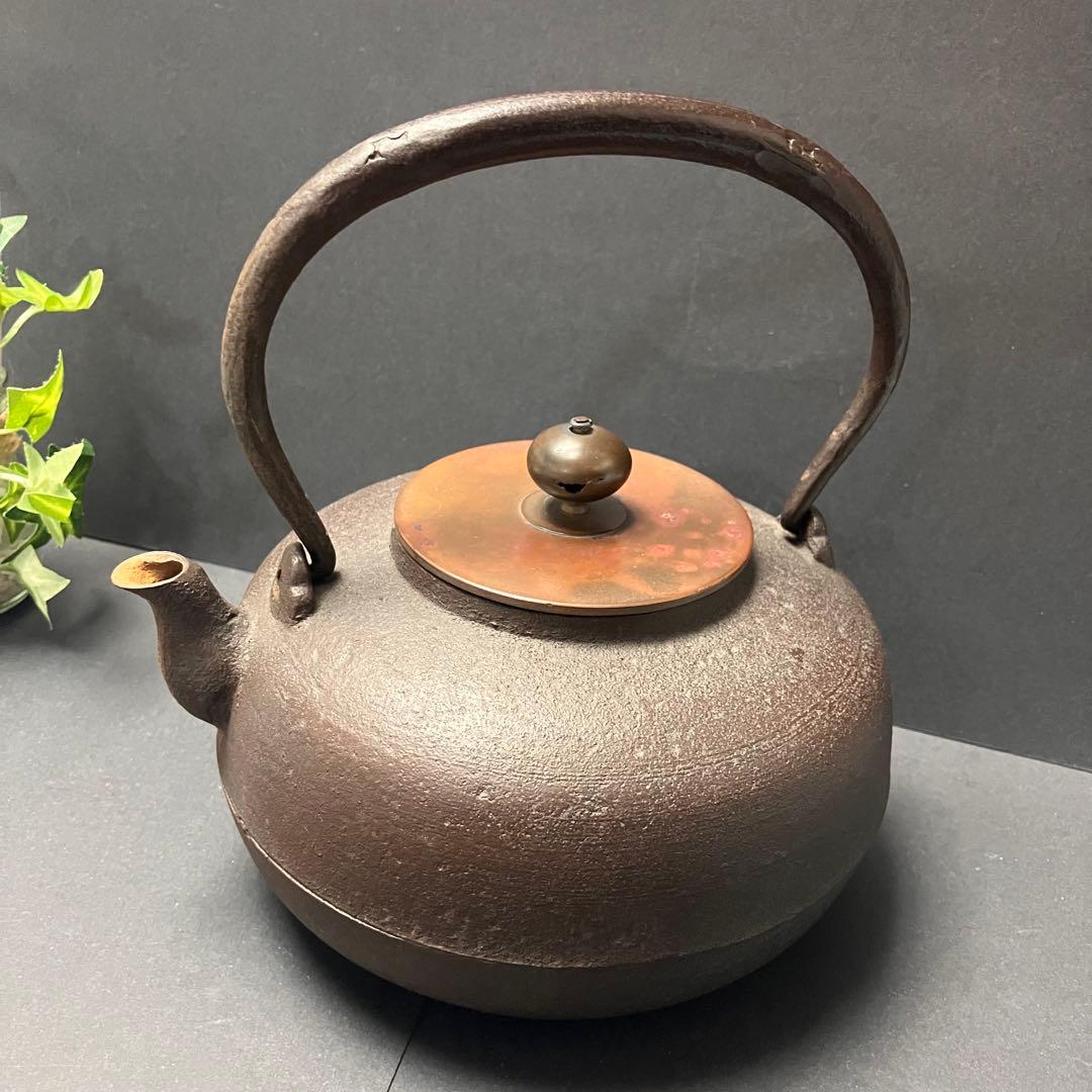 平丸鉄瓶　浄榮