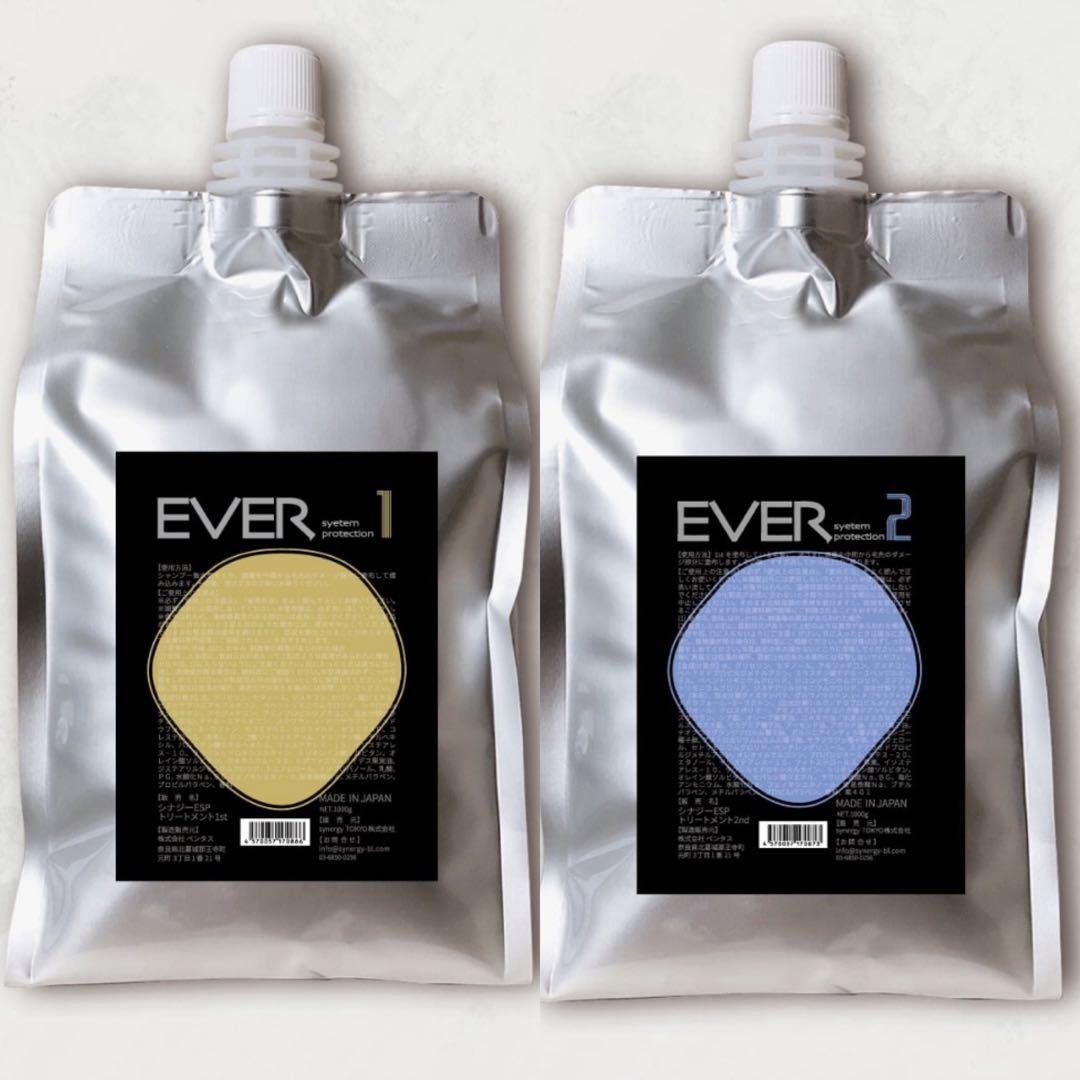 synergy 髪質改善トリートメント