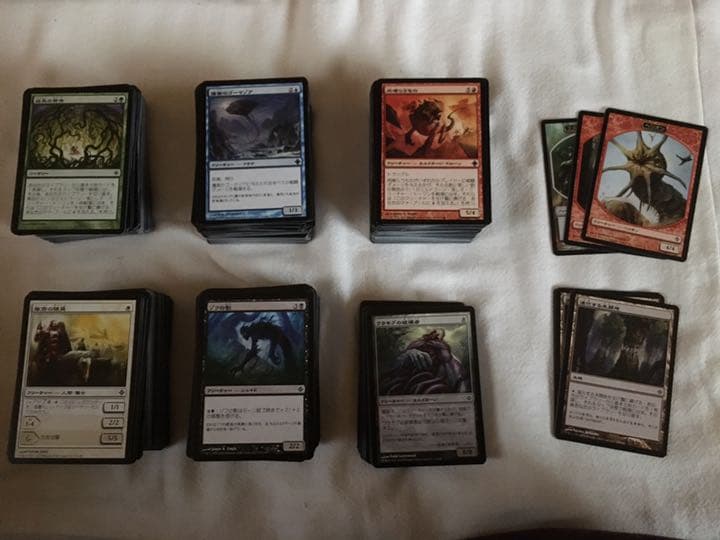 マジックザギャザリング　昔のカード① 大量