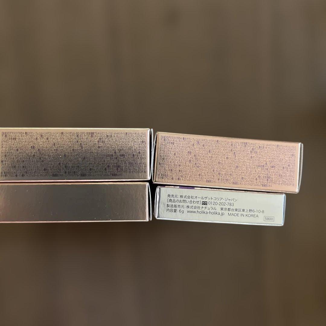 HOLIKA HOLIKA Essence BB Wdation ECLAT4点