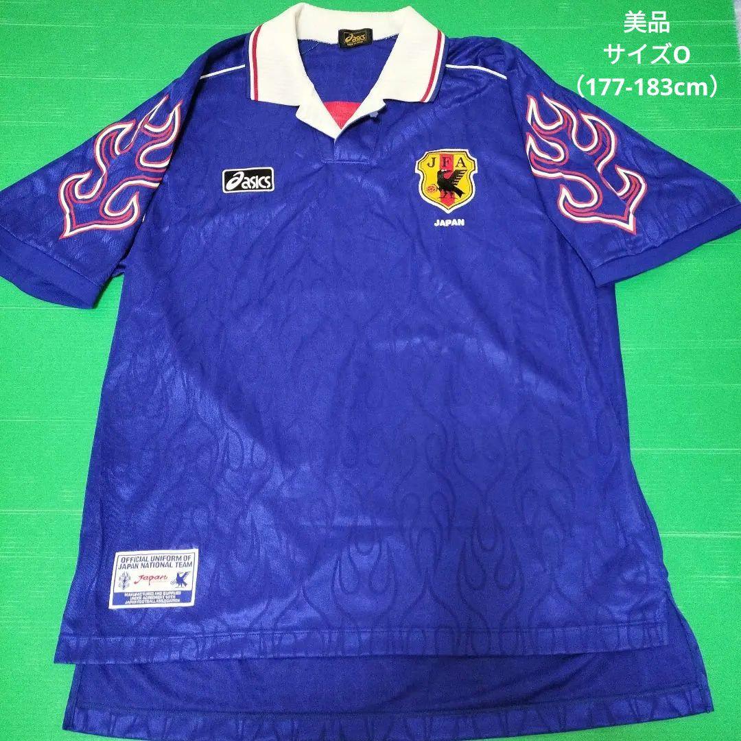 古*生様 サッカー日本代表 98年モデル ユニフォーム　ホーム