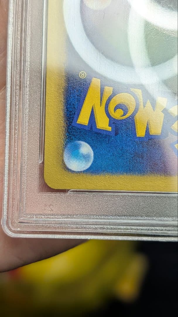 【超希少アンリミ PSA10】ブラックキュレムEX SR BW6