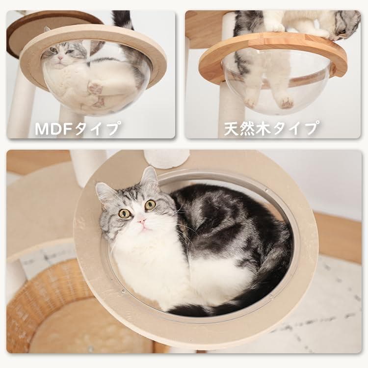【なになにLife】 キャットタワー 据え置き 木製