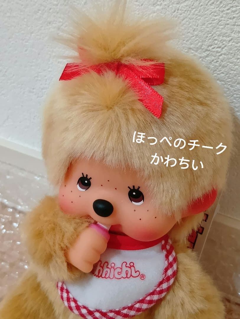 限定 モンチッチちゃん 小麦肌 スリープアイ 50周年 海外 アイドル