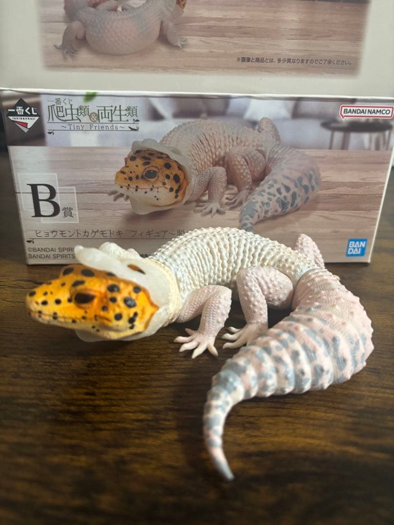 一番くじ 爬虫類&両生類〜Tiny Friends〜 フィギュア