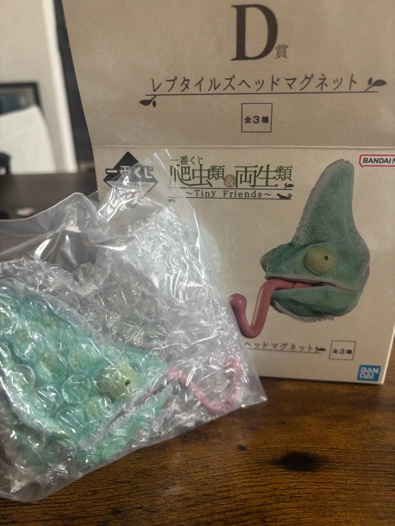 一番くじ 爬虫類&両生類〜Tiny Friends〜 フィギュア