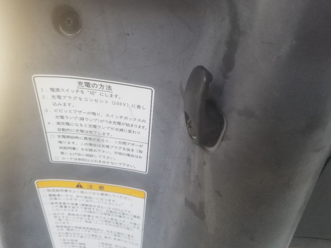 スズキ 電動シニアカー ET4D