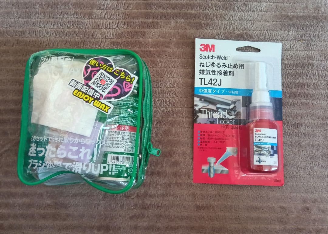 Kissmarkスノーボード 142センチ　ブーツ23.5 セットで！