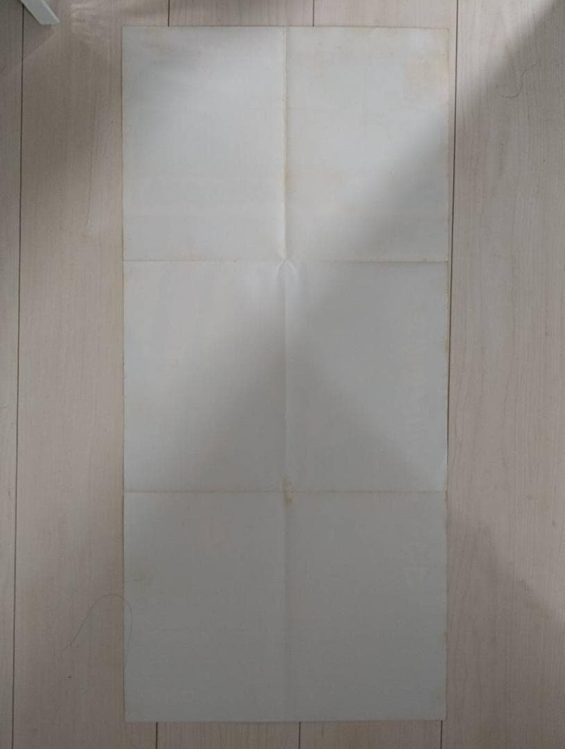 タイガーマスク　ヤングジャンプ広告　ポスター　新日本プロレス時代