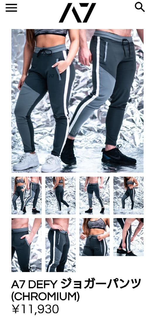 ■定価23860円■A7 DEFY ジョガーパンツ 2枚セット 売切品 L■