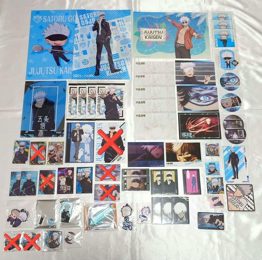 呪術廻戦 五条悟 グッズセット