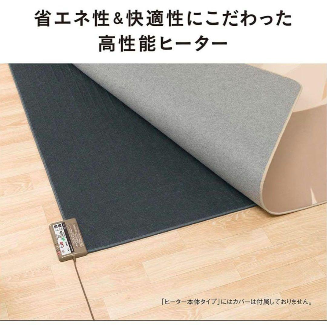 未使用　Panasonic DC-2NK 電気カーペット 2畳