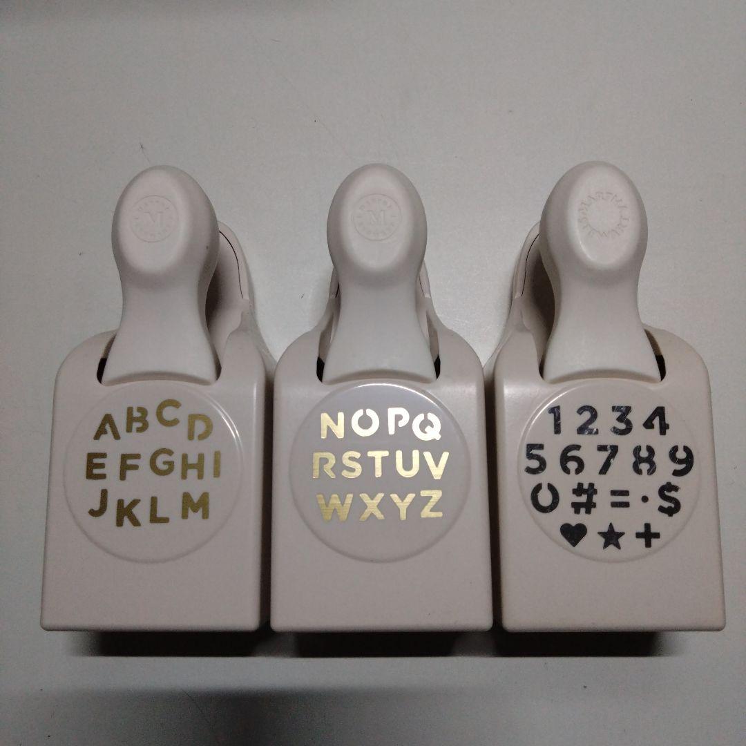 マーサスチュワート　クラフトパンチ　アルファベット　ナンバー　数字