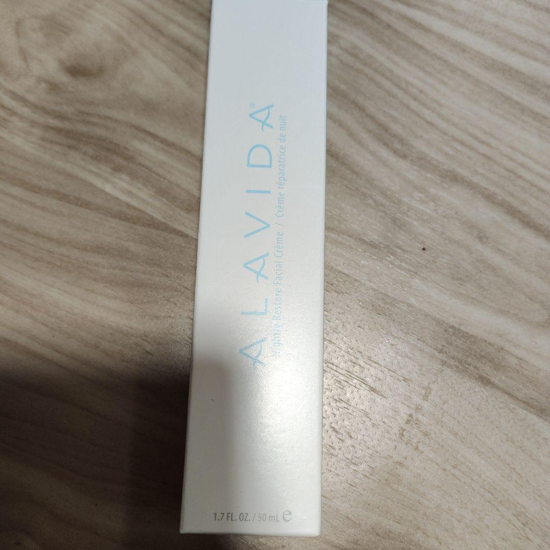 アラビダ ナイトルーリストールフェイシャルクリーム 50ml