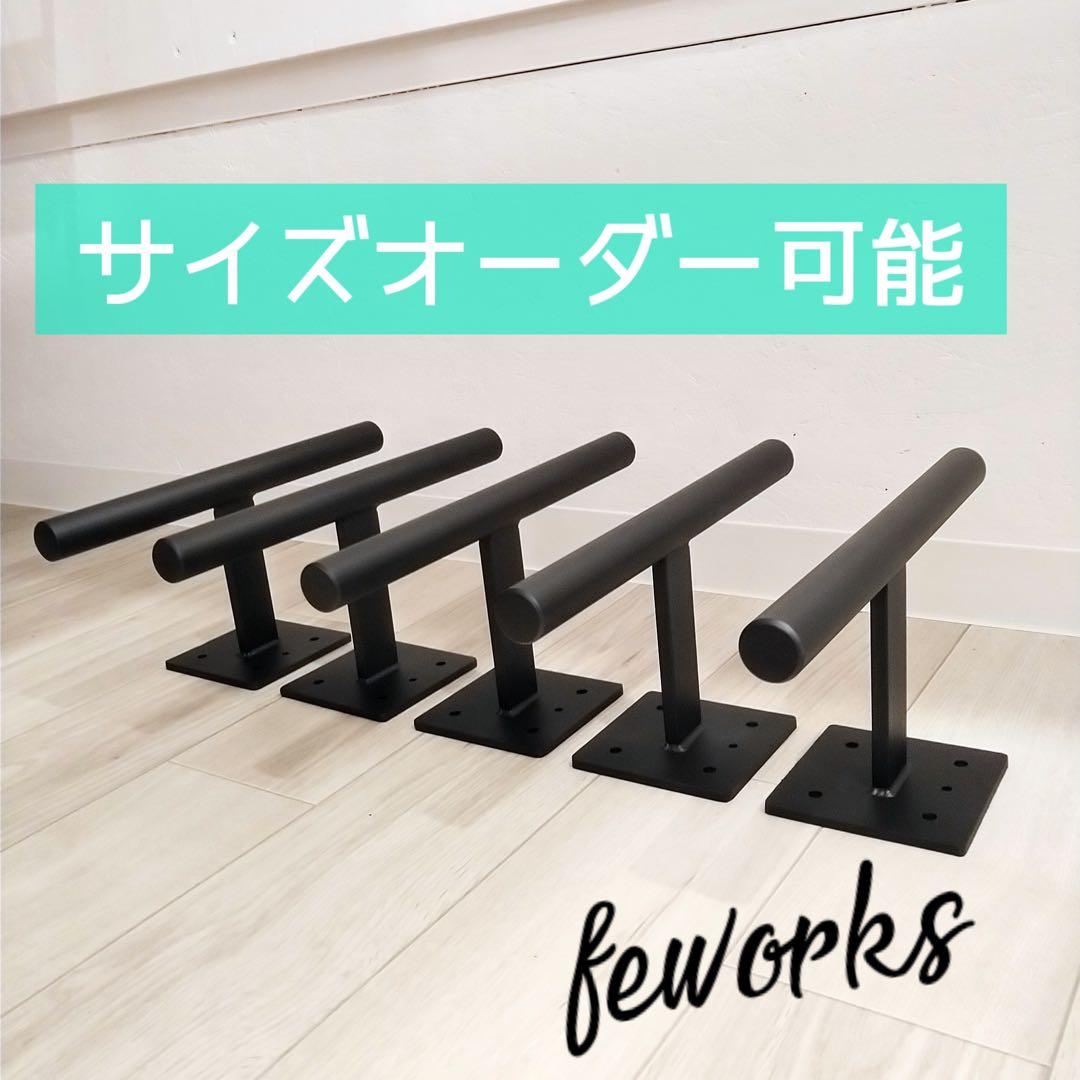 うんてい　雲梯　コンパクト　サイズオーダーメイド　室内　遊具