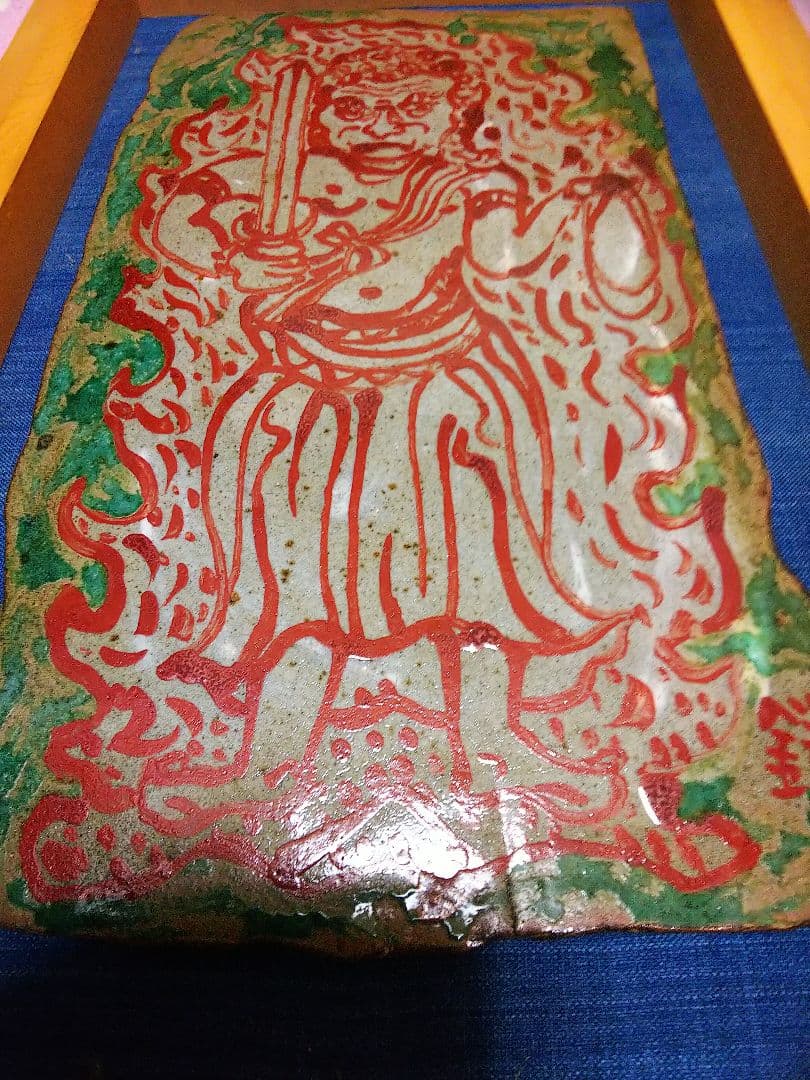 貴重 渡辺鍔空 陶器画  不動明王 超激レア