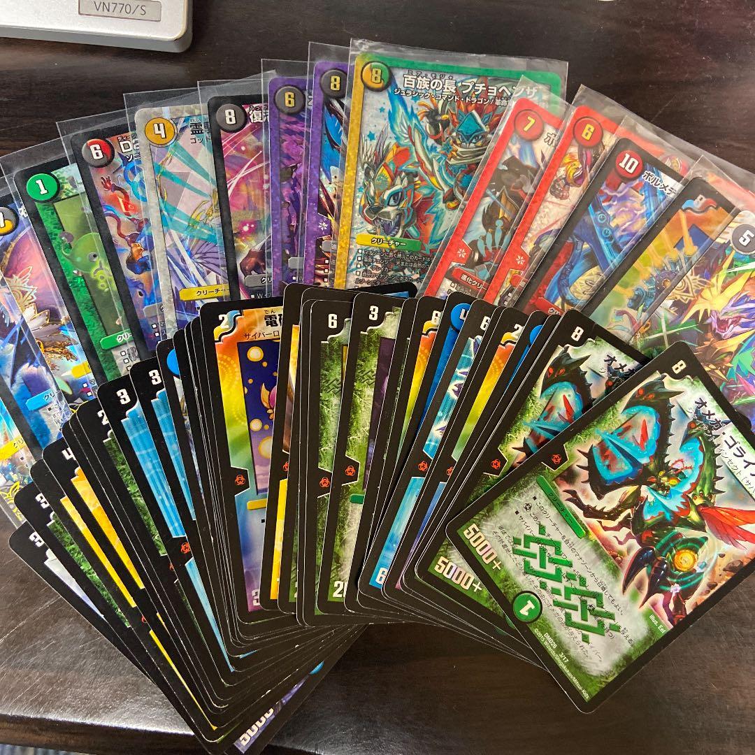 デュエルマスターズ　デュエマ　デッキ