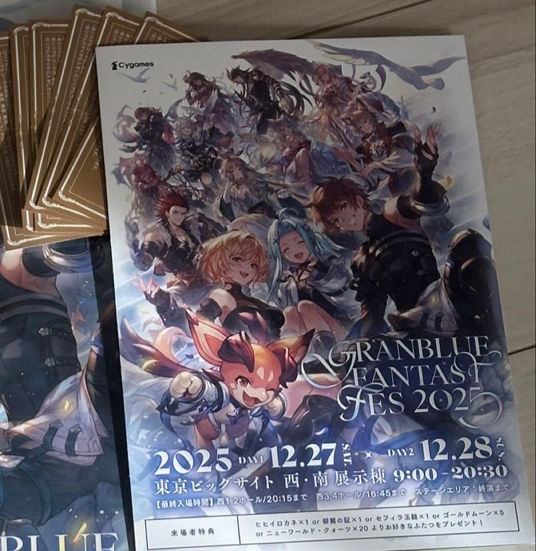 さめページ リーフレット セット