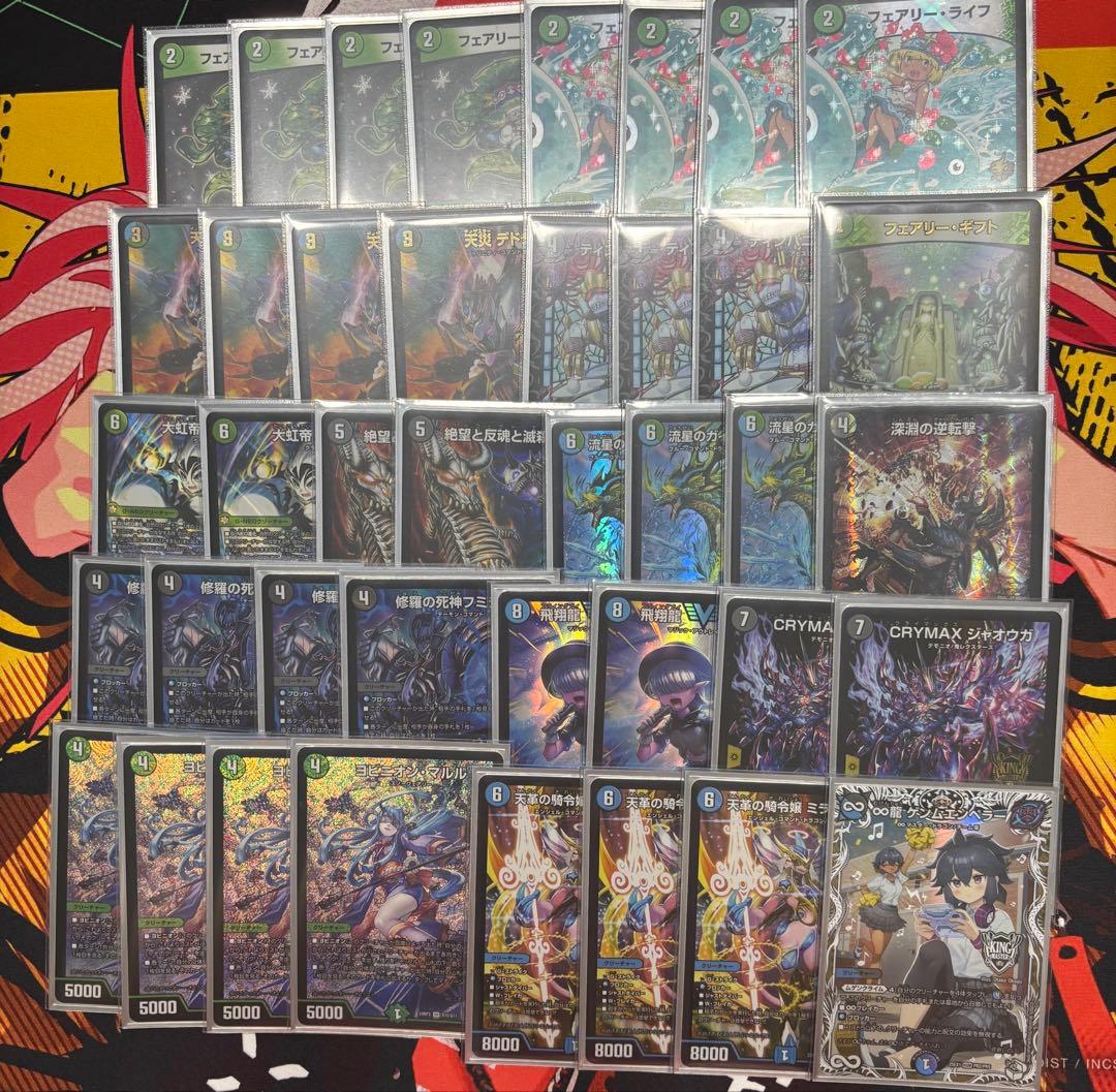 ふ*)様 アナカラーマルル　アナカラーインターステラ デッキ　調整パーツ付き