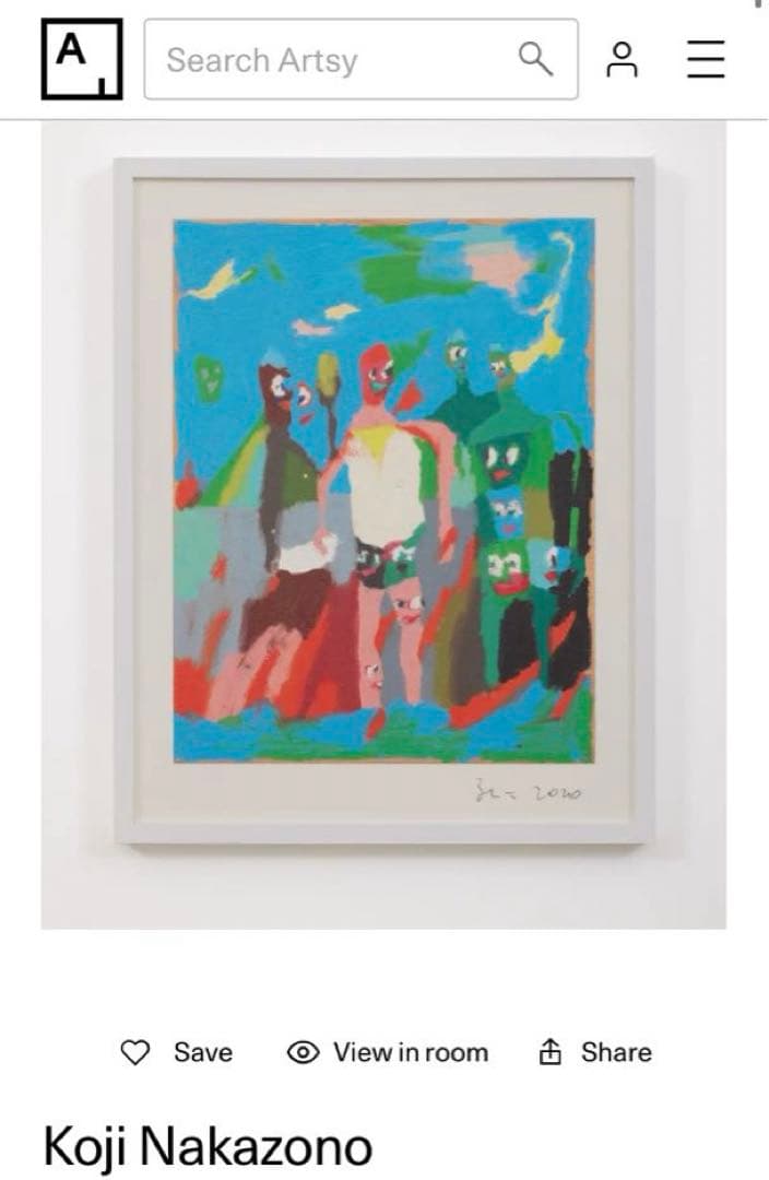 中園孔二 マルチプル作品　Koji Nakazono 50部限定