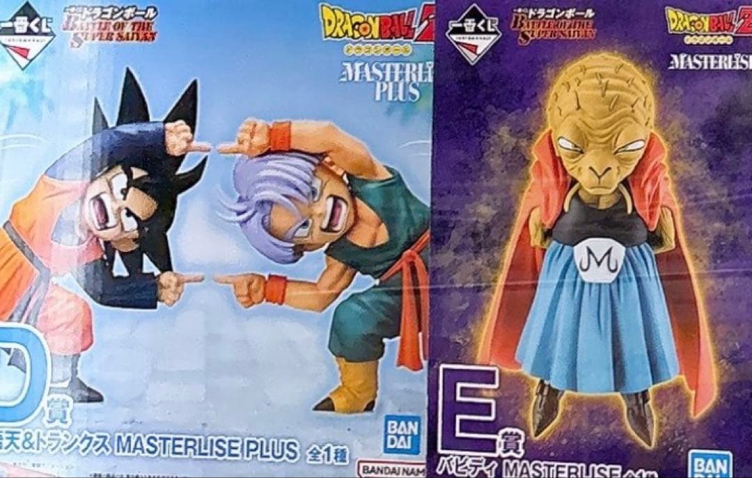 一番くじ　ドラゴンボール　全種　フルコンプリートセット