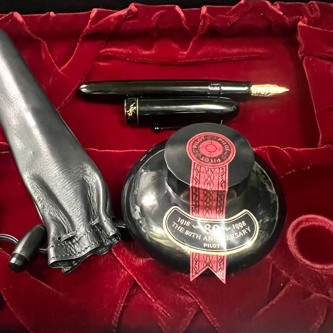 PILOT 創立80周年記念 漆万年筆 四神パイロット 万年筆 セット