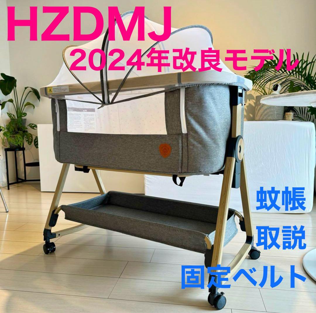 【2024年改良モデル】Hzdmj ベビーベッド 折畳キャスター付き 蚊帳付き