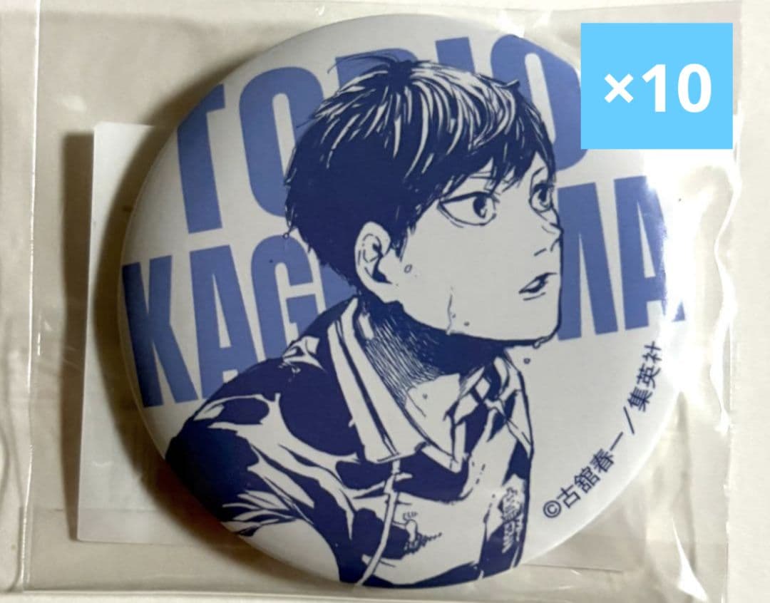 ハイキュー！！仙台観光特使就任記念Ver.缶バッジ影山飛雄10個