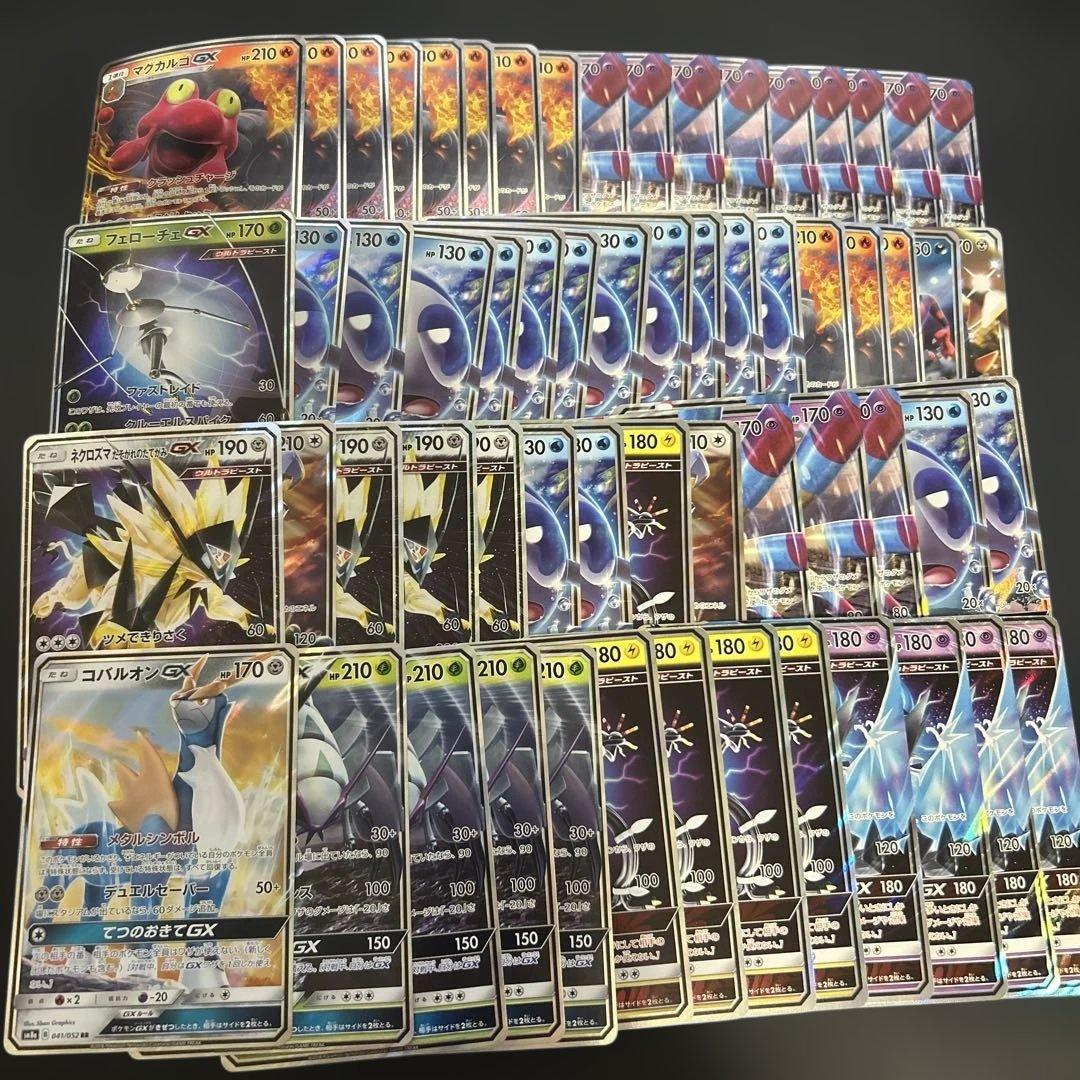 ポケモンカード GX まとめ売り 822枚
