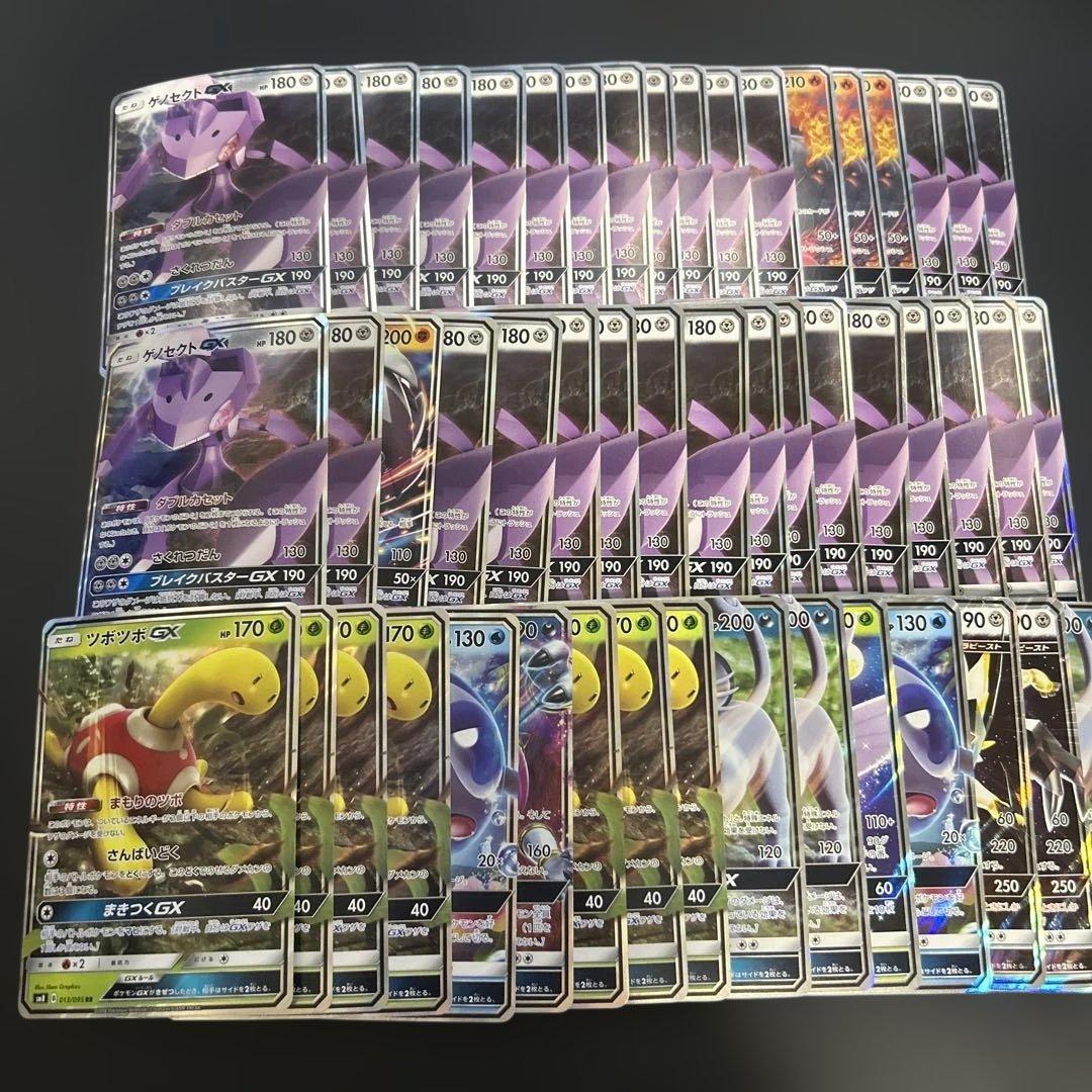 ポケモンカード GX まとめ売り 822枚