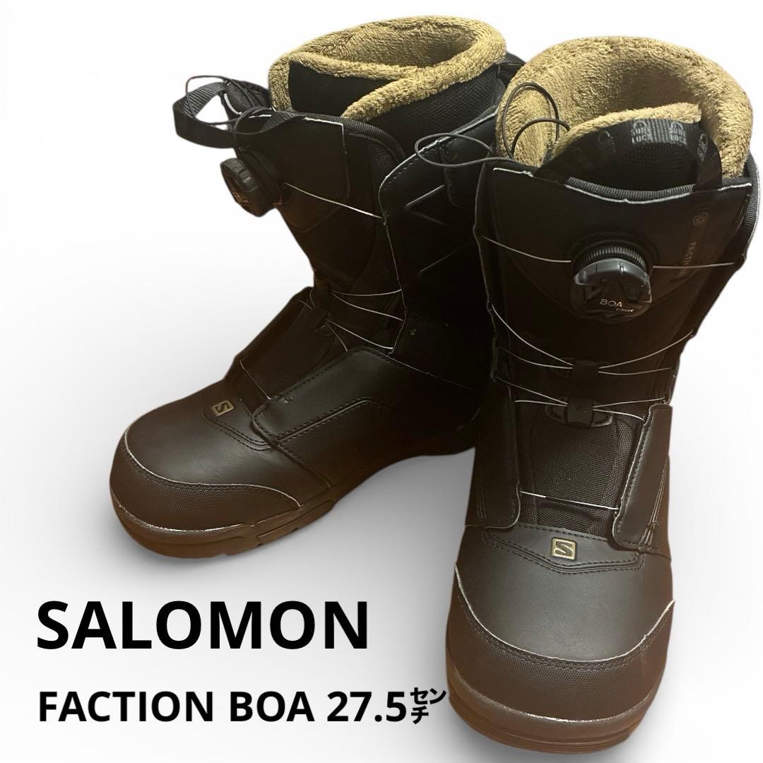 salomon サロモン スノーボードブーツ　FACTION BOA 27.5㌢