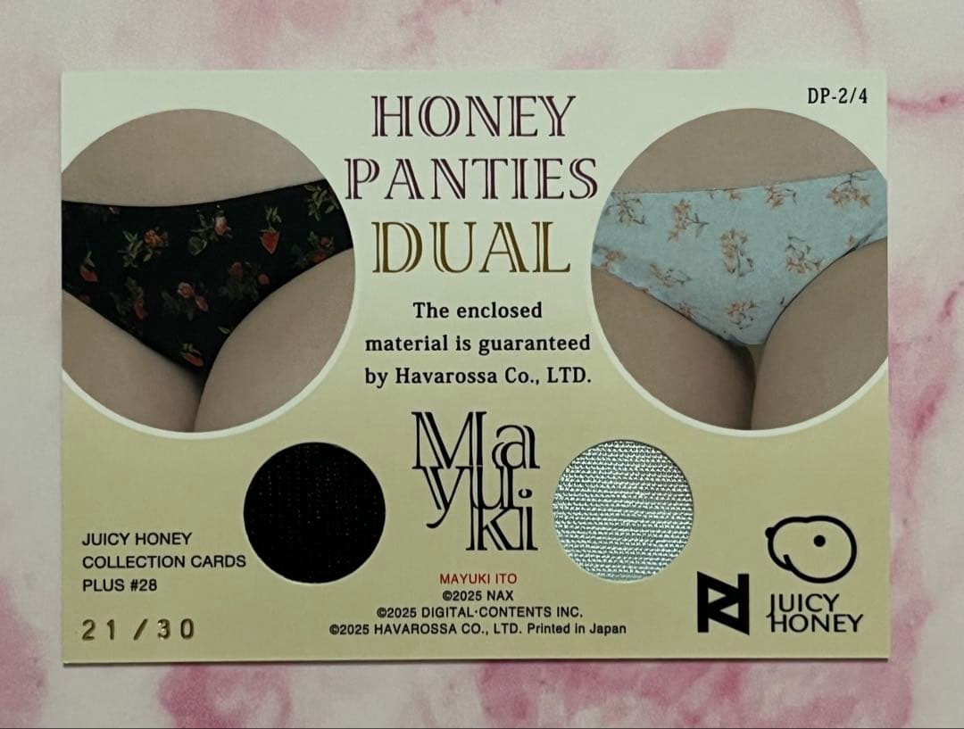 伊藤舞雪 ジューシーハニー PLUS #28 デュアルパンティーカード