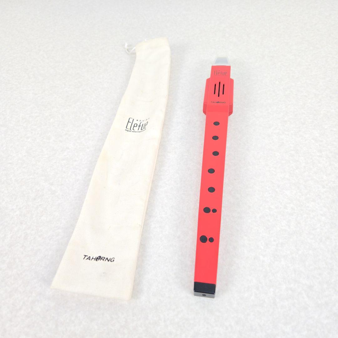 【美品】エレフエ Elefue 電子リコーダー 赤 TAHORNG 夜間練習