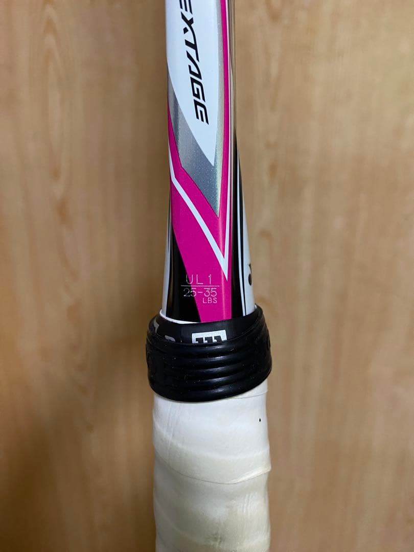 YONEX ソフトテニス　ラケット　アイネクステージ500