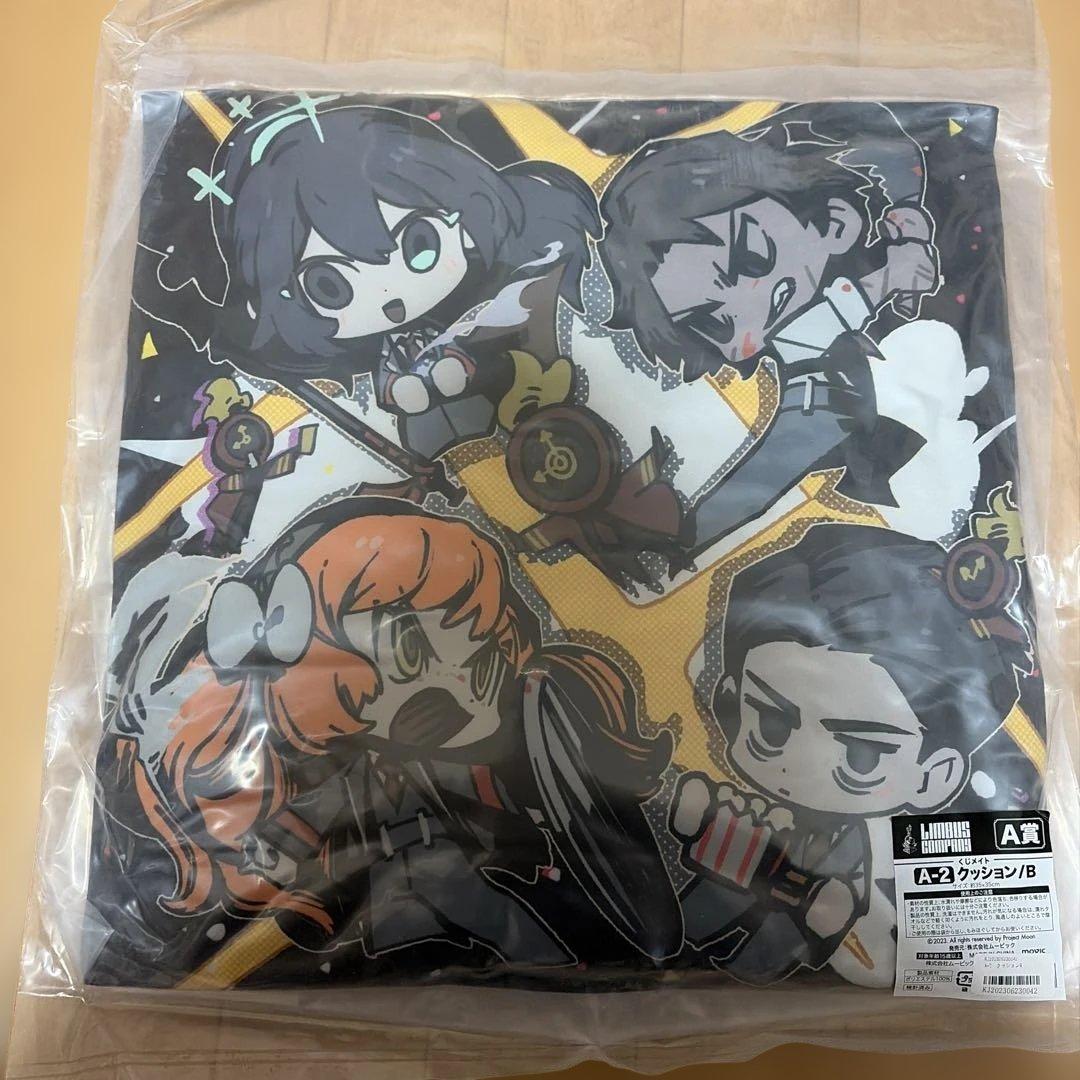 リンバスカンパニー クッション