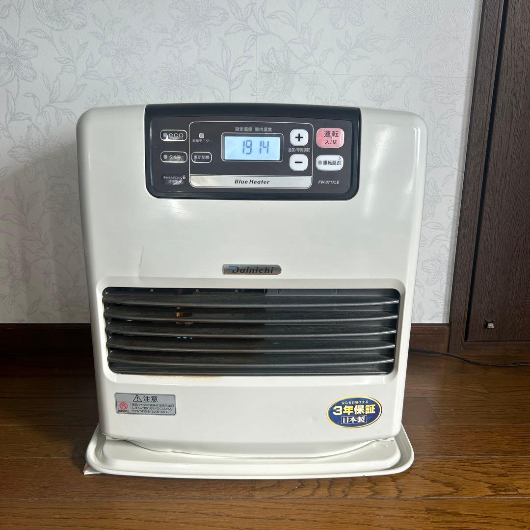 石油ファンヒーター ダイニチ FW-3717LE 整備済