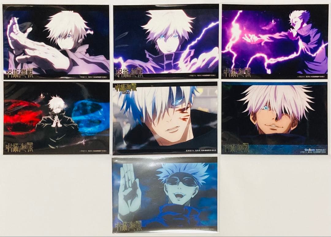 呪術廻戦 ブロマイド② 大量まとめ売り30枚セット 五条多め