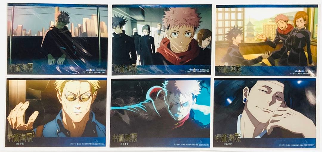 呪術廻戦 ブロマイド② 大量まとめ売り30枚セット 五条多め