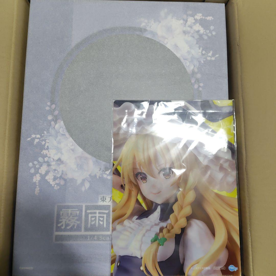 霧雨魔理沙　フリーイング