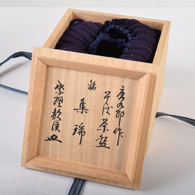 ツッチー一無斎（一ム斎）作蕎麦釉　茶碗　森山歓渓極め箱二重箱　UR8762