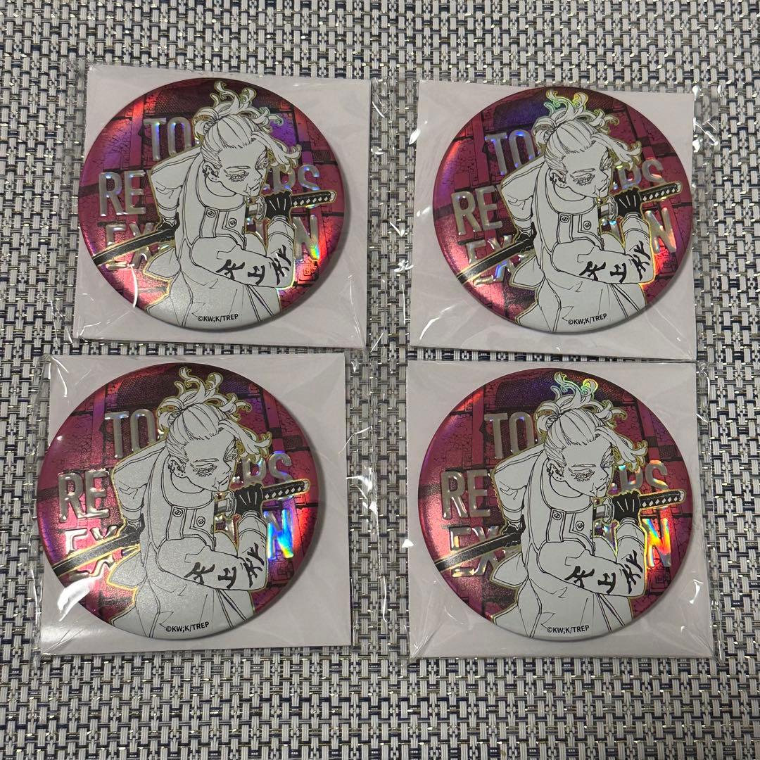 台湾　東京リベンジャーズ　水玉　缶バッジ　4点セット 三途春千夜