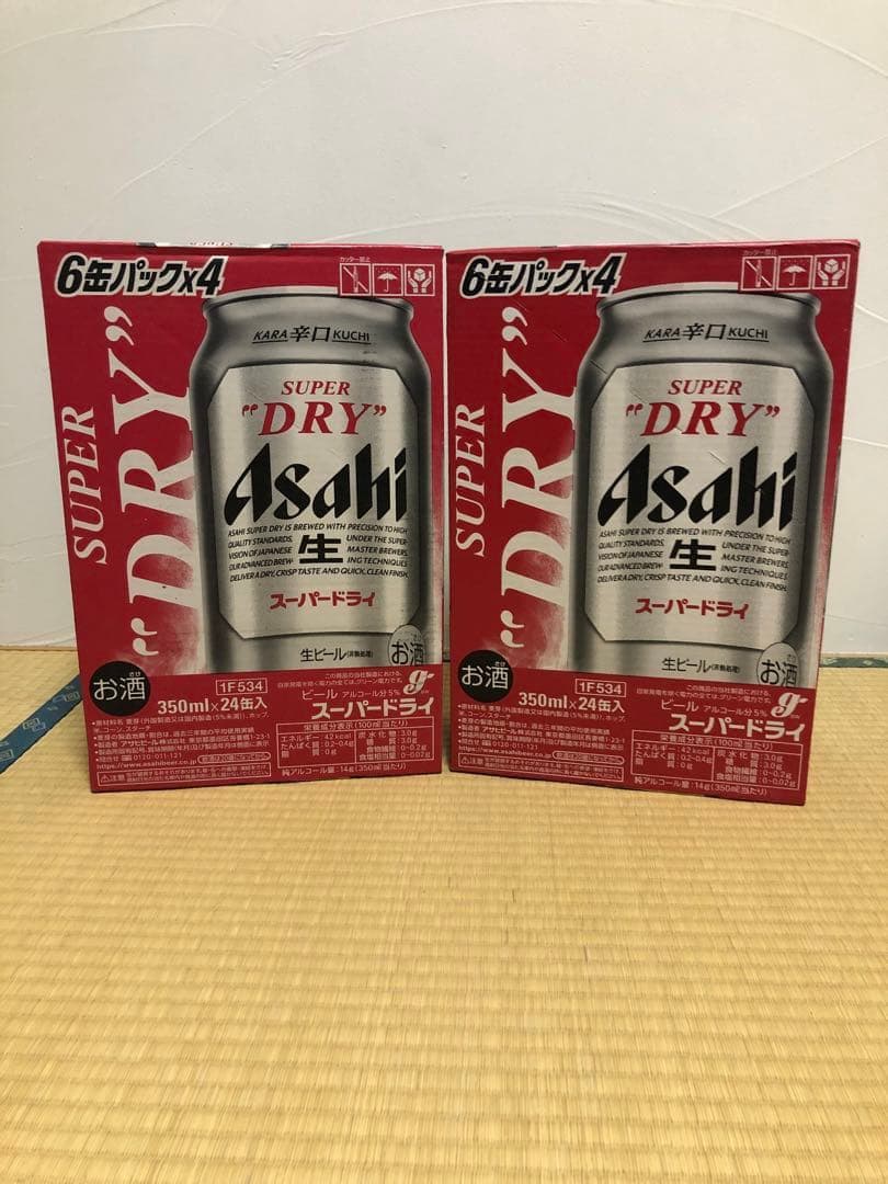 アサヒスーパードライ　350ml ×24缶　２ケース