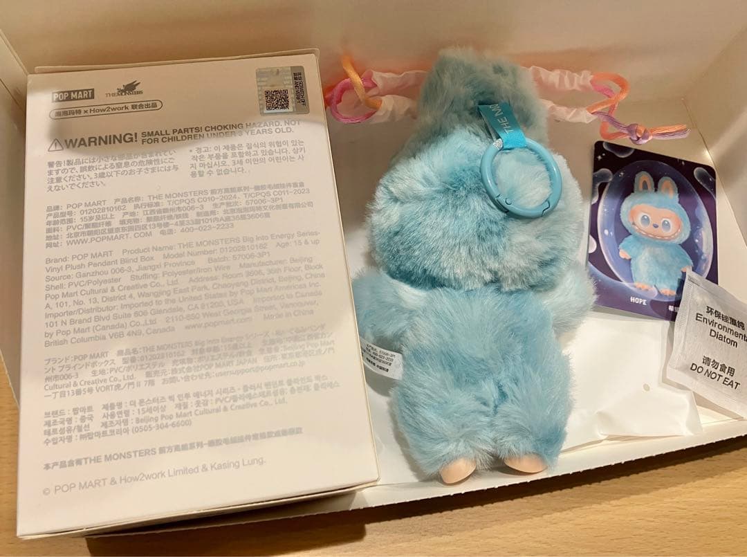 ラブブ Big into Energy エナジー 3個セット　青緑　オレンジ