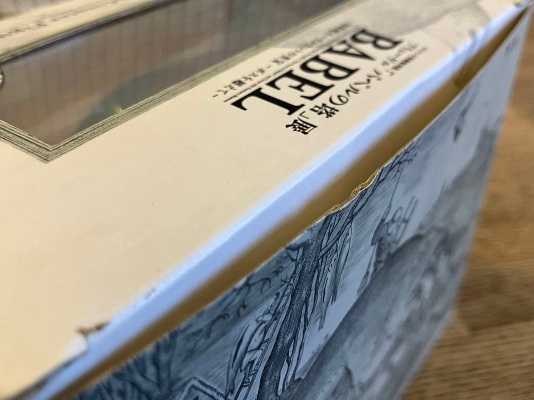 「バベルの塔」展 ブリューゲルモンスターフィギュア 海洋堂