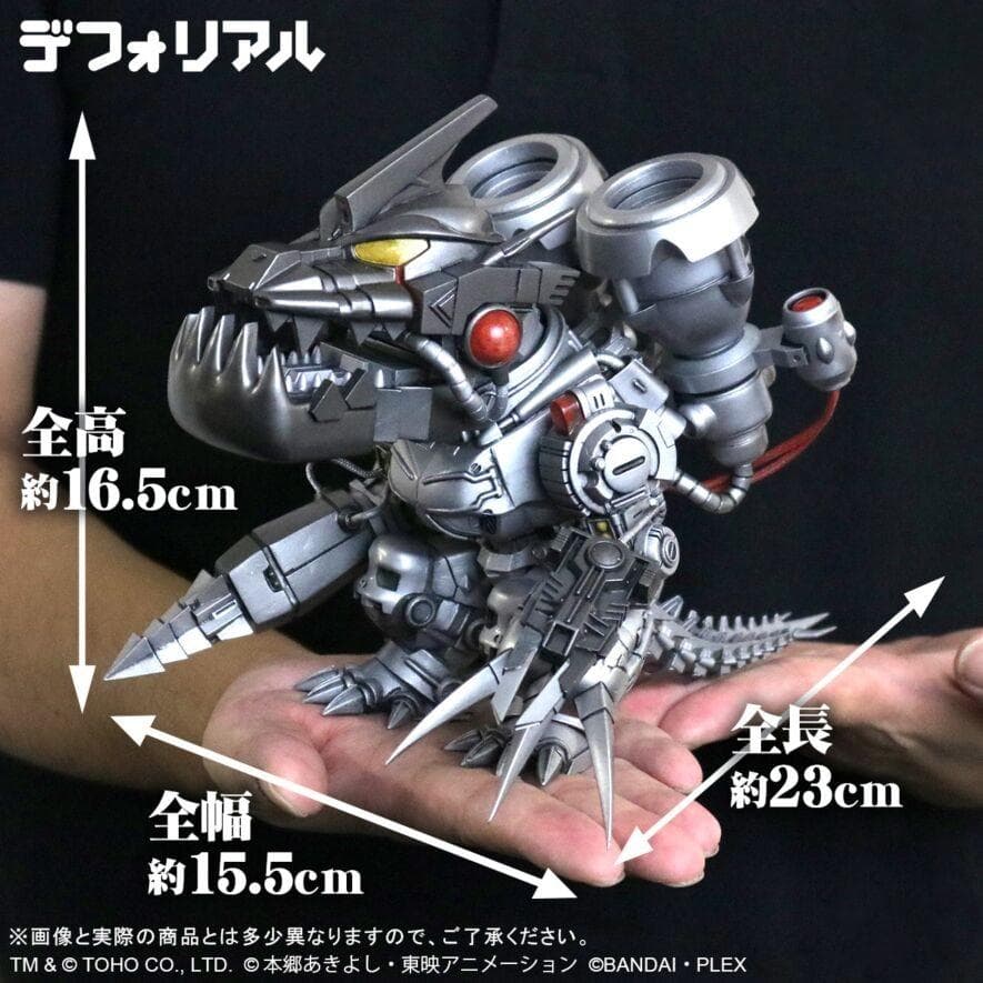 デフォリアル ムゲンドラモン：3式〈改〉モード