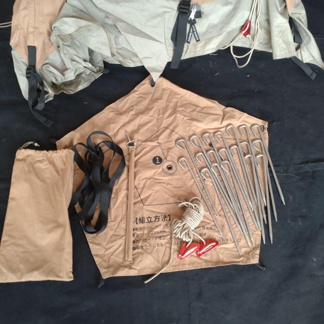 soomloom hapi4p インナー+フロントフラップ