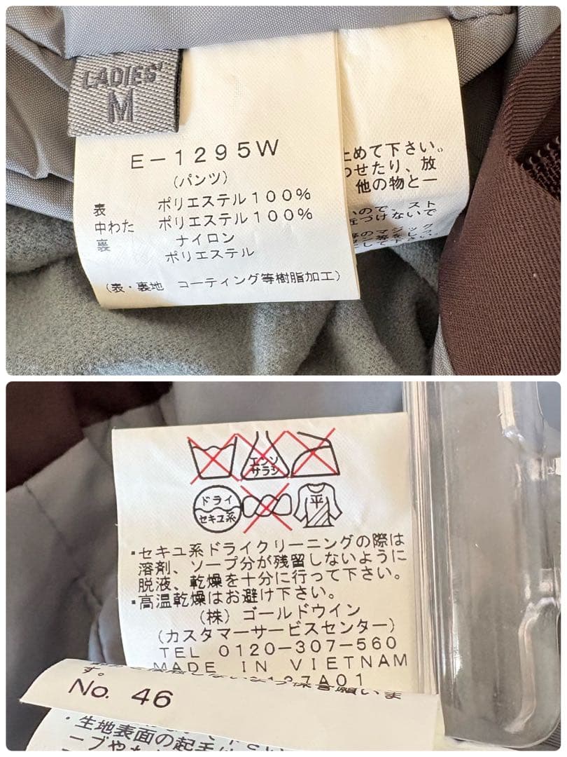 ■ellesseスキースノーボードウエア上下セットHEATMAX採用 M