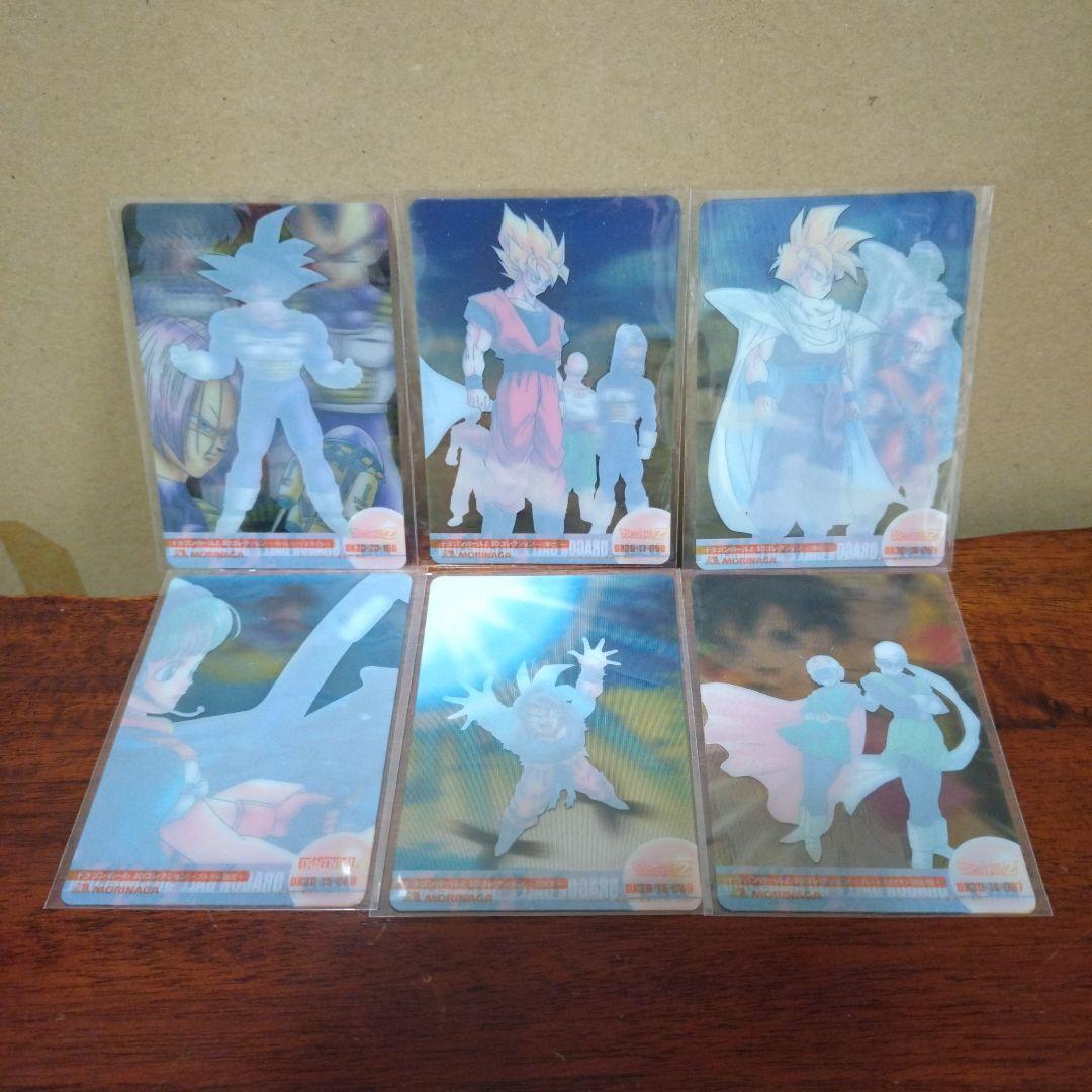 ドラゴンボールカードダス カードゲーム ドラゴンボールフィギュア 3Dカード