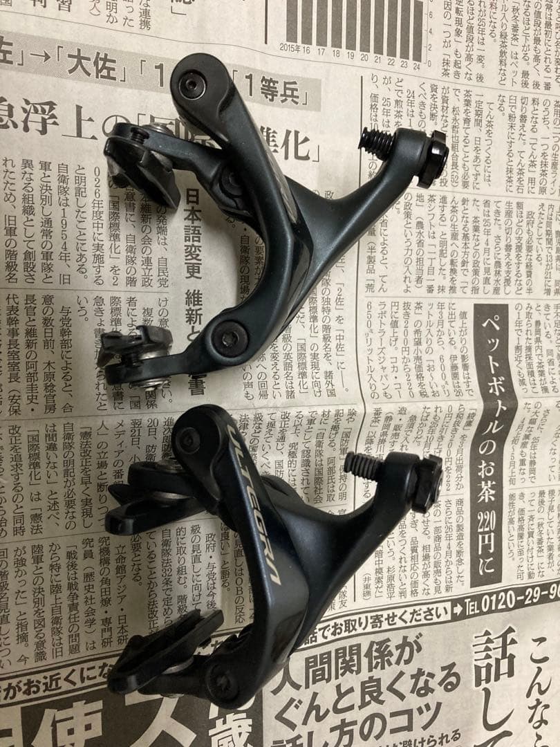 R8000 アルテグラ ブレーキ セット